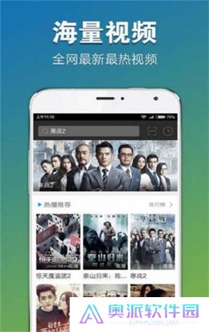 秒看电视app最新版