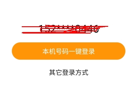 app5