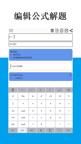 Mathfuns app v2.0.24