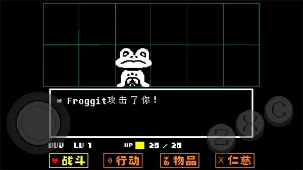 传说之下lovemaniac