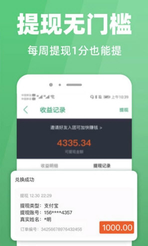 种草生活APP
