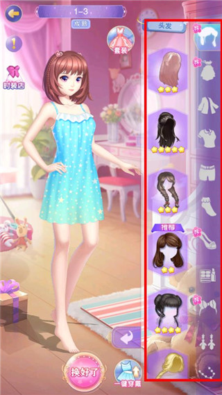 叶罗丽奇幻大冒险官方正版