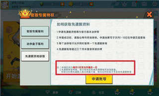 迷你世界26