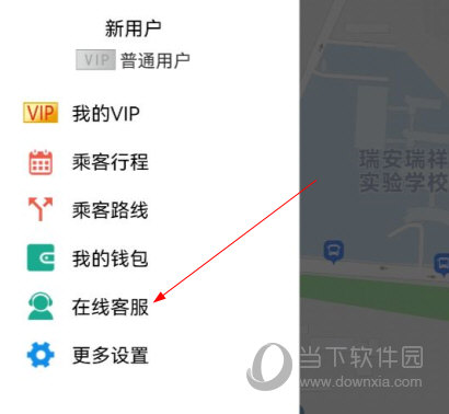 快滴顺风车APP下载