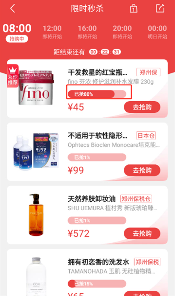 豌豆公主