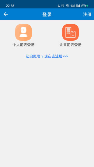 软件功能配图1