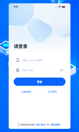 布谷鸟管家 v3.0.0下载