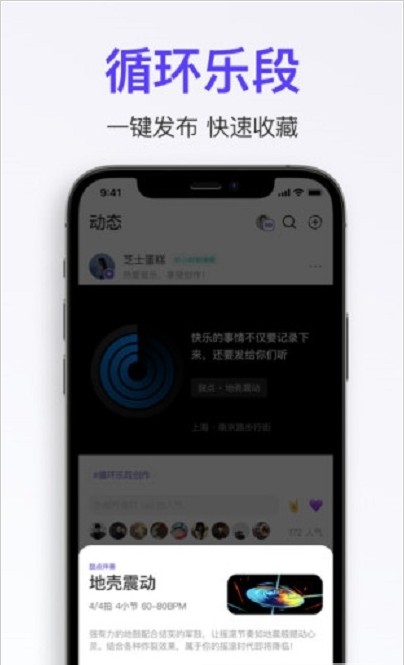 拿火 v2.6.0安卓版下载