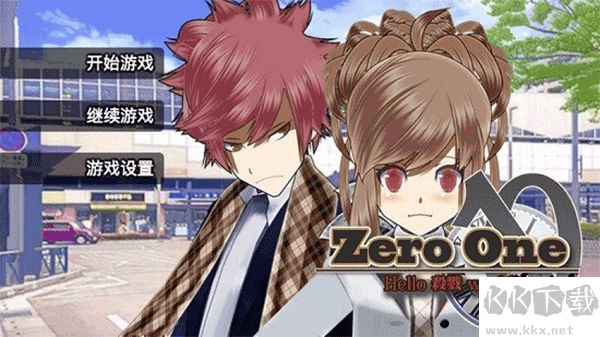 杀戮世界正式版v1.4.1安卓版 