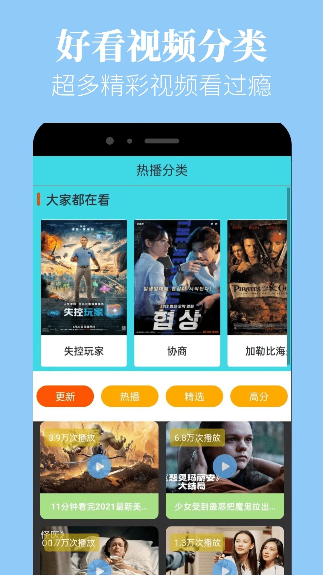 蘑菇视频app v1.1.8