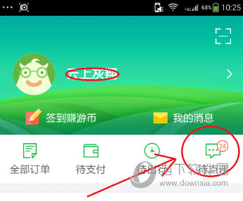 同程旅游怎么取消订单