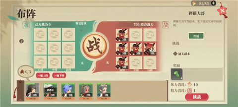 筑城與探險內購解鎖版