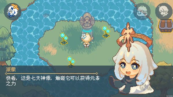 像素原神正版 v1.0.3安卓版 