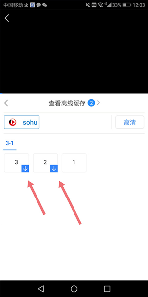 百搜视频6