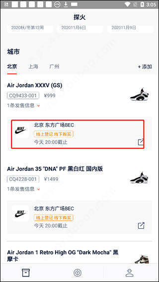 探火最新版本