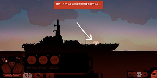 游戏攻略6