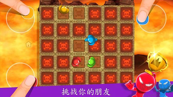 4人对决手机版v2.4.6安卓版 