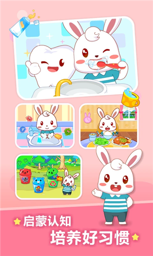 Сȫappv20.3