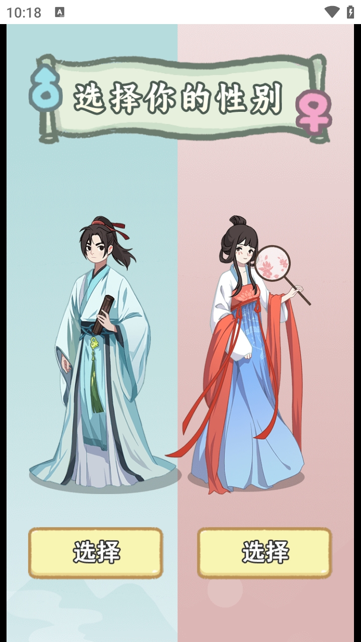 穿越法则app最新版下载 v1.0