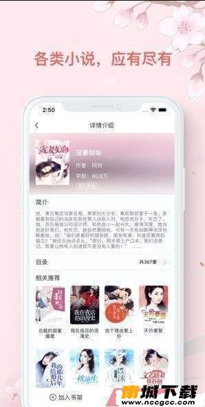 预览图2