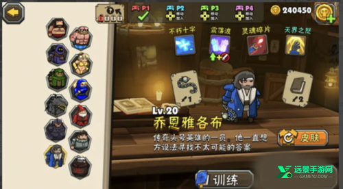 黑暗荒野2官方正版