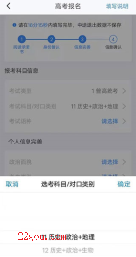 潇湘高考app最新版本