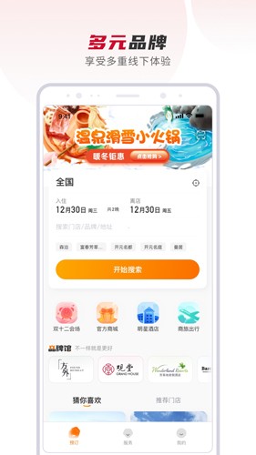 百达星系app(改名百达屋) v3.6.3