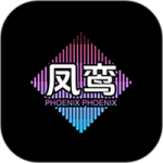 凤鸾直播app官方版