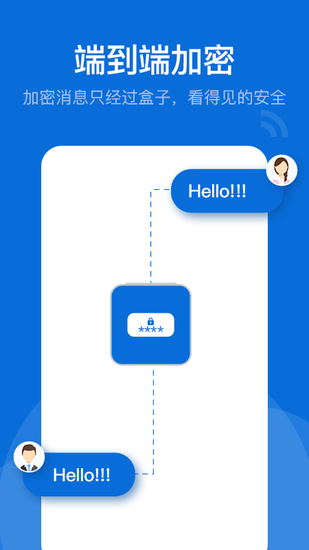 BoxTalk app官方下载截图