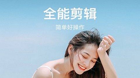 美拍大师安卓版