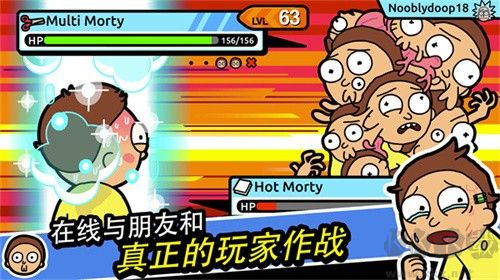 口袋莫蒂最新完整版v2.39.0安卓版 