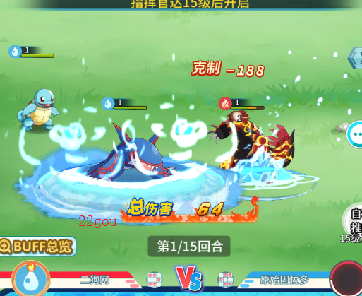 萌物大乱斗游戏手机版