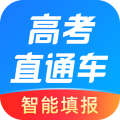 高考直通车学生端下载 v9.11.0