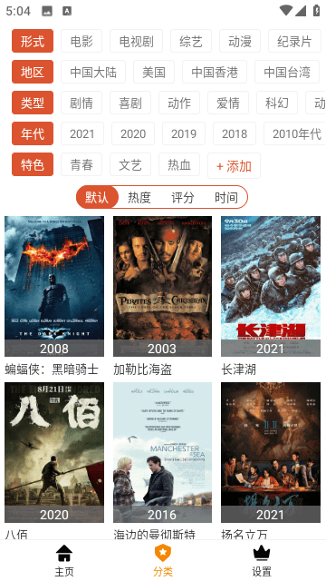 谜玩视频 v1.0.0免费下载