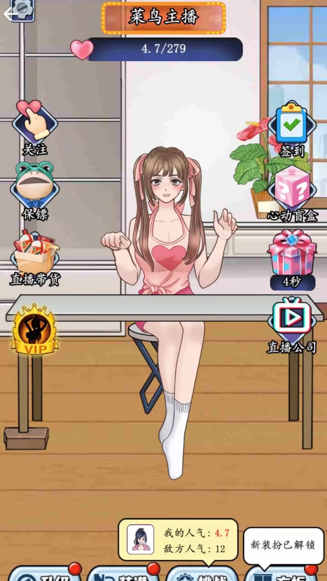 全是演技游戏