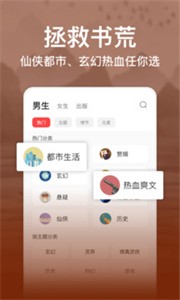 连尚读书免费极速版