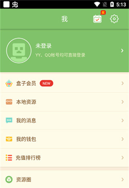 多玩我的世界盒子旧版