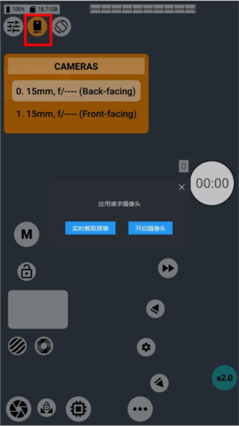 mcpro24fps图9