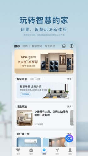 Ǽappv9.6.0