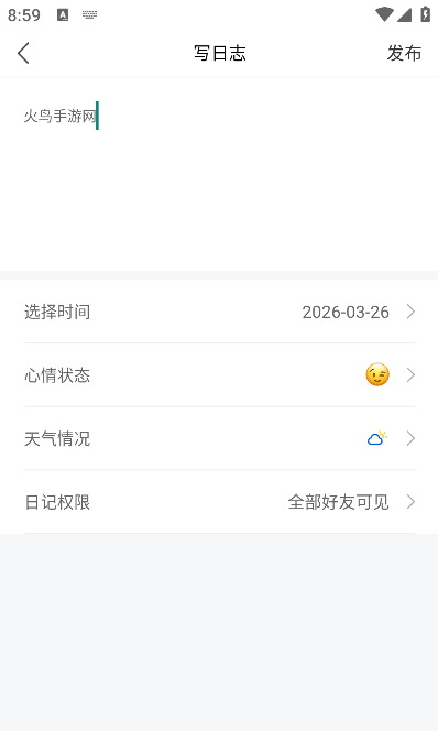 海员之家app手机版