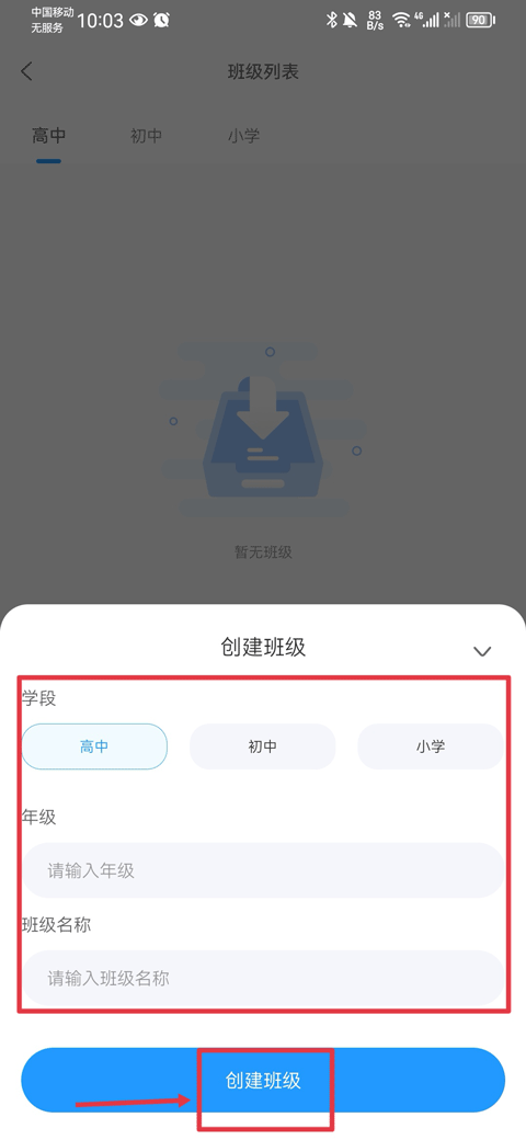 组卷app