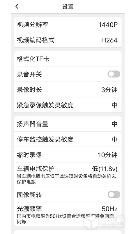 路影 v20250429_v2.6.7最新版下载