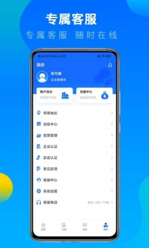 ˱氲׿v7.76.1
