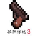 孤胆惊魂3起源官方版 v1.4.0安卓版 