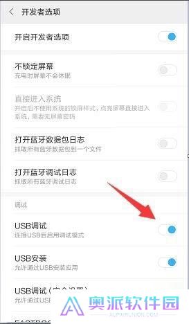 re管理器
