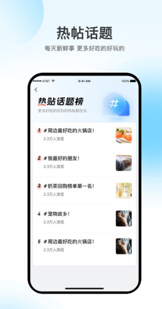 向阳岁月 v1.0.0安卓版下载
