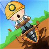 挖地小子安卓版下载v1.3
