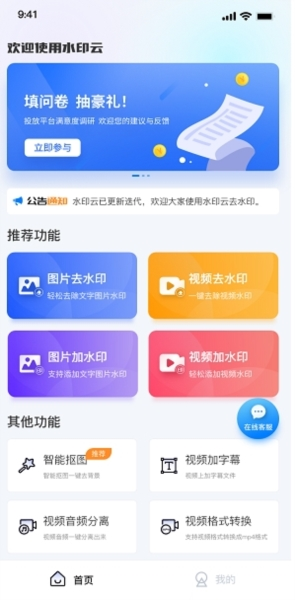 水印云图片1