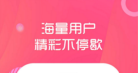 探Y(jié)oul愛約app安卓最新版