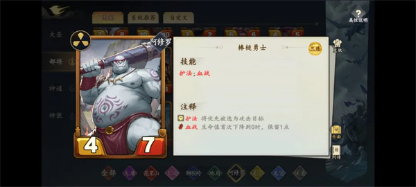 大圣牌凌霄斗神